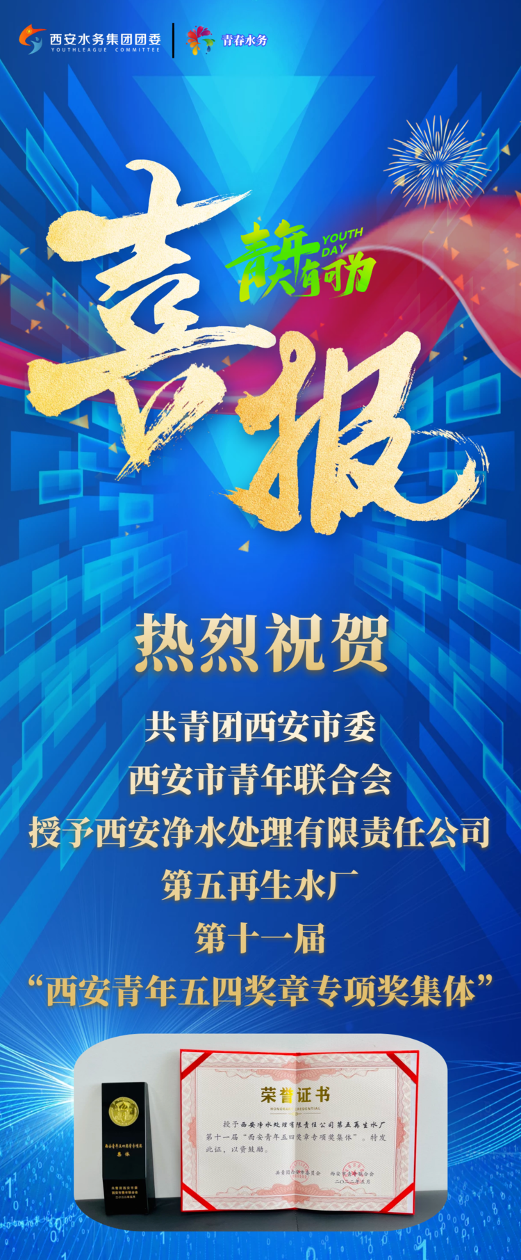 微信圖片_20220801093454.png