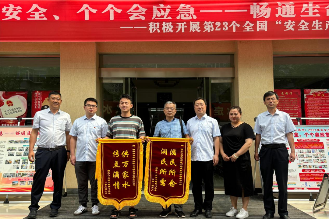微信圖片_20240620091751