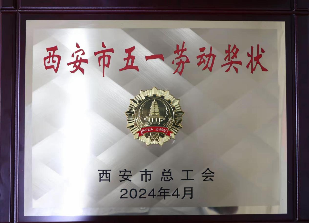 微信圖片_20240626090145